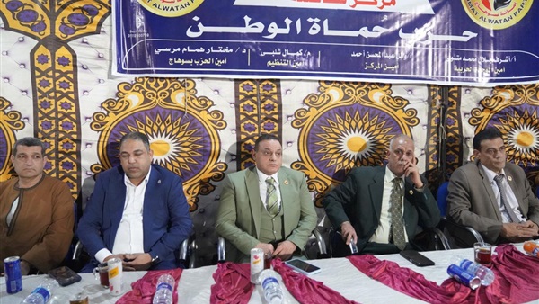 صدى العرب