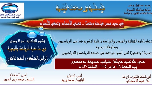 صدى العرب
