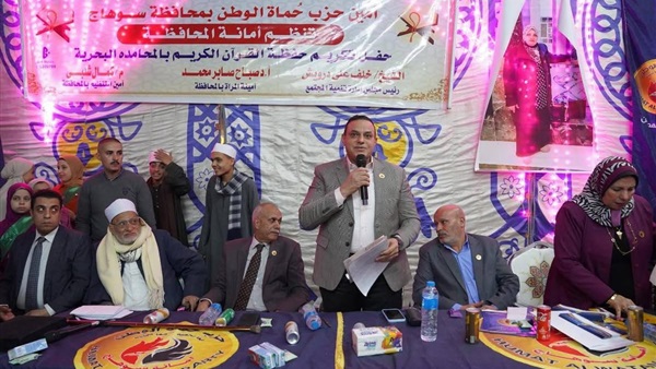 صدى العرب