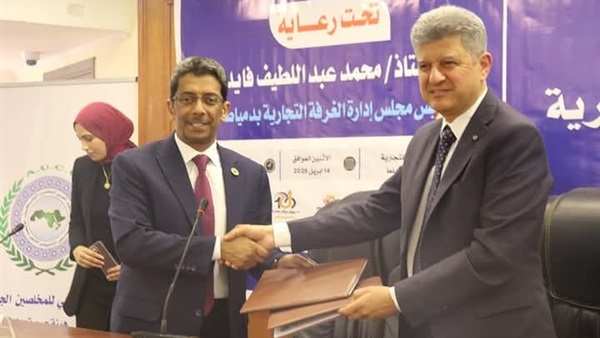 صدى العرب