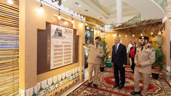 صدى العرب