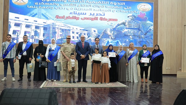 صدى العرب
