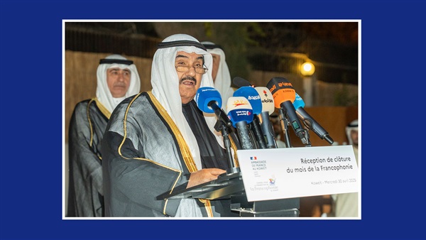 صدى العرب