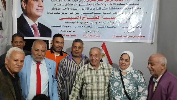 صدى العرب