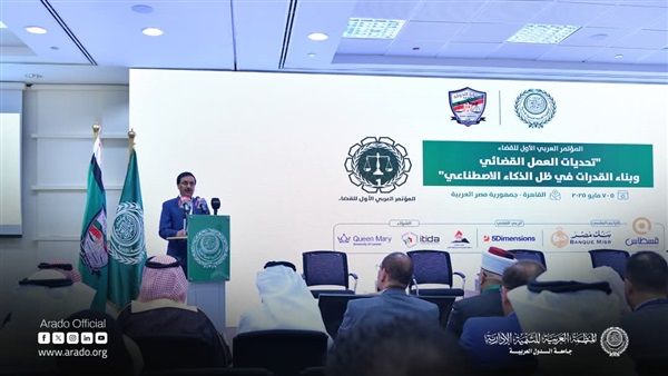 صدى العرب