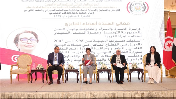 صدى العرب