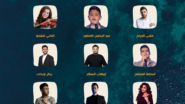 صدى العرب