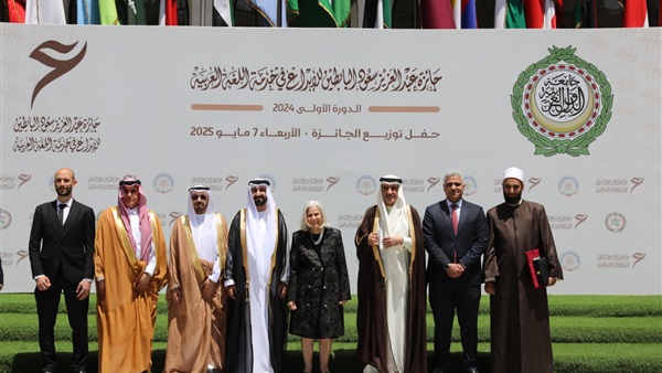 صدى العرب