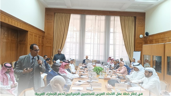صدى العرب