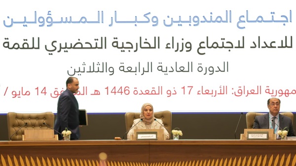 صدى العرب