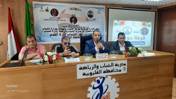 صدى العرب