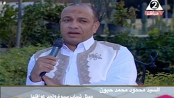 صدى العرب