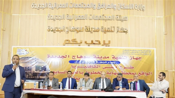 صدى العرب
