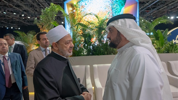 صدى العرب