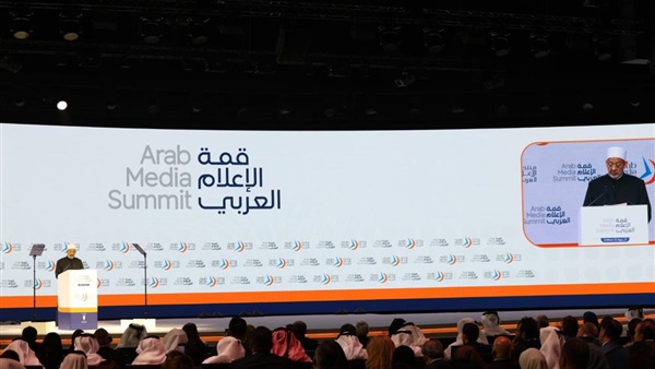 صدى العرب