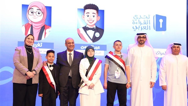 صدى العرب
