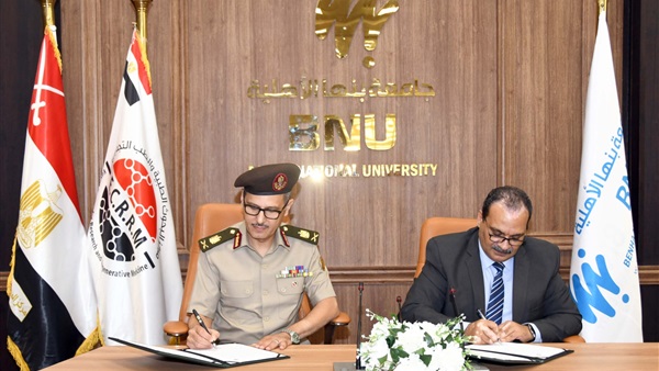 صدى العرب