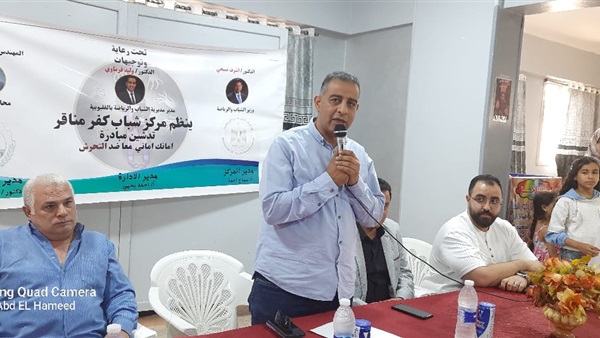 صدى العرب