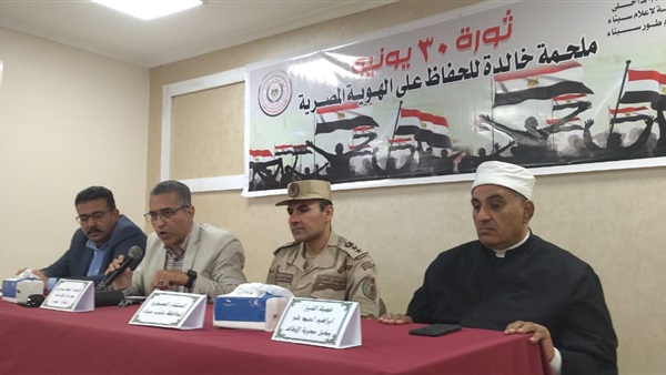 صدى العرب