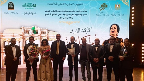 صدى العرب