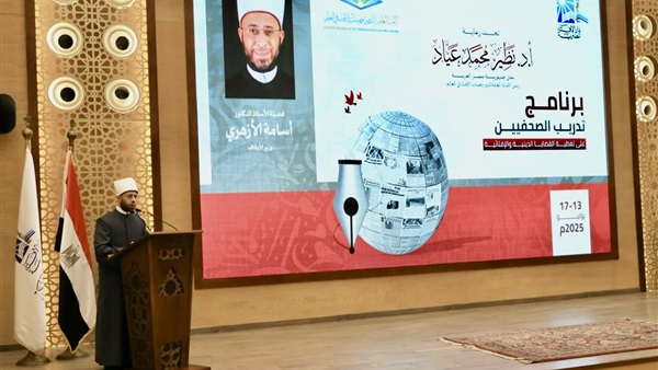 صدى العرب
