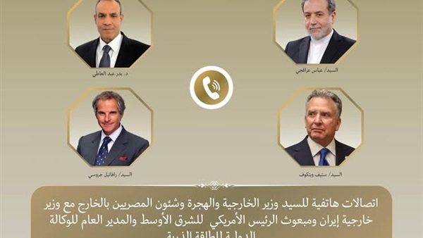 صدى العرب