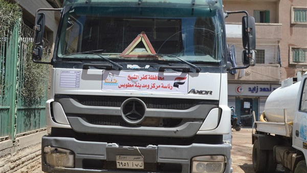 صدى العرب