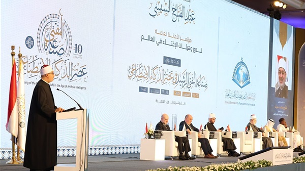 صدى العرب