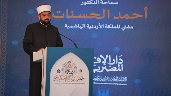 صدى العرب