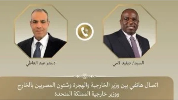 صدى العرب