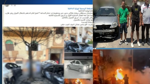 صدى العرب