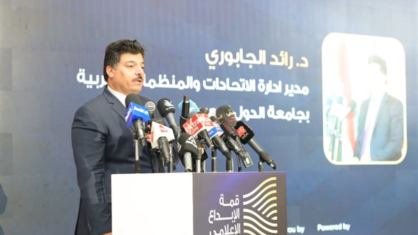 صدى العرب