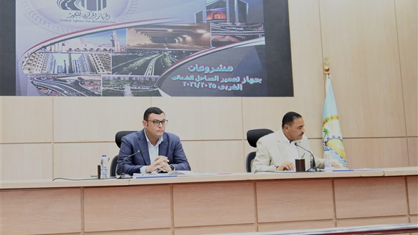 صدى العرب