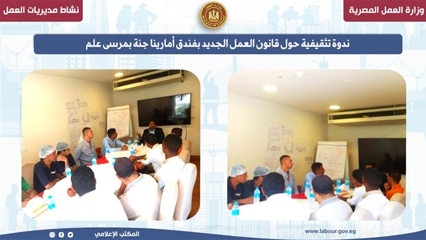 صدى العرب