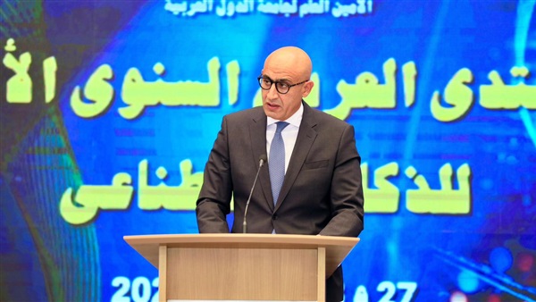 صدى العرب