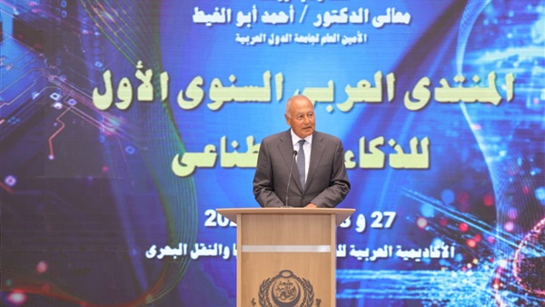 صدى العرب