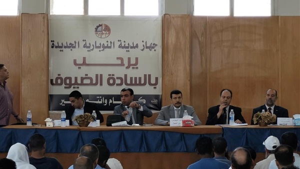 صدى العرب