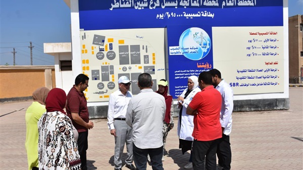 صدى العرب