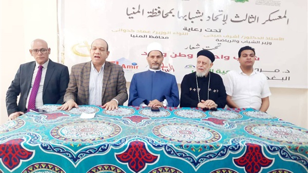 صدى العرب
