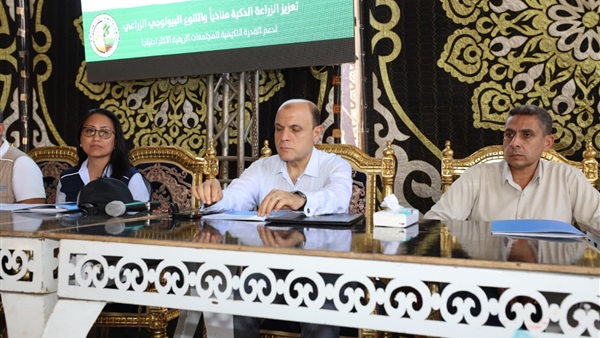 صدى العرب