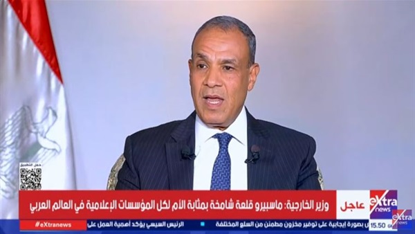 صدى العرب
