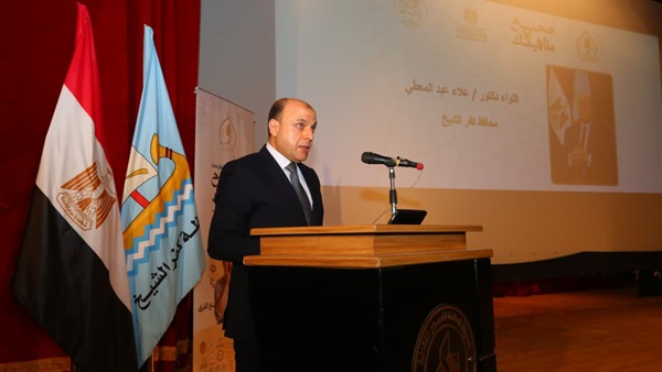 صدى العرب
