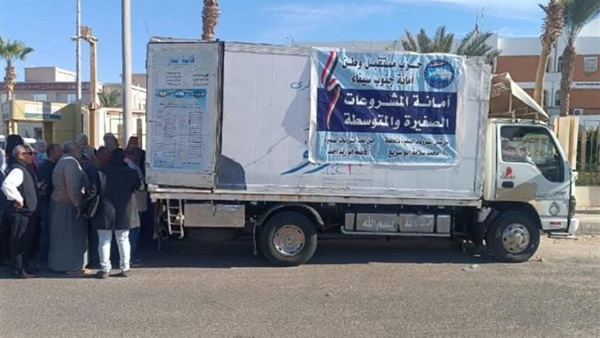 صدى العرب
