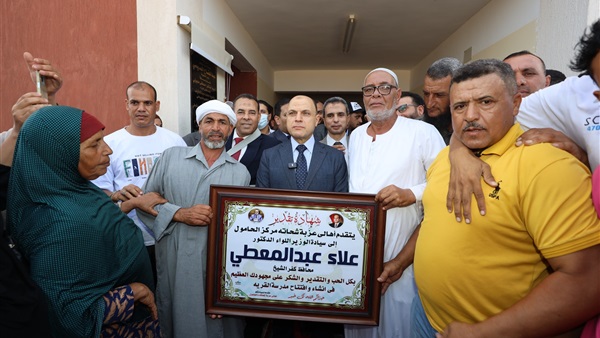 صدى العرب