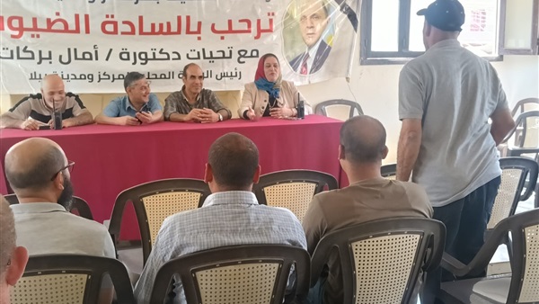 صدى العرب
