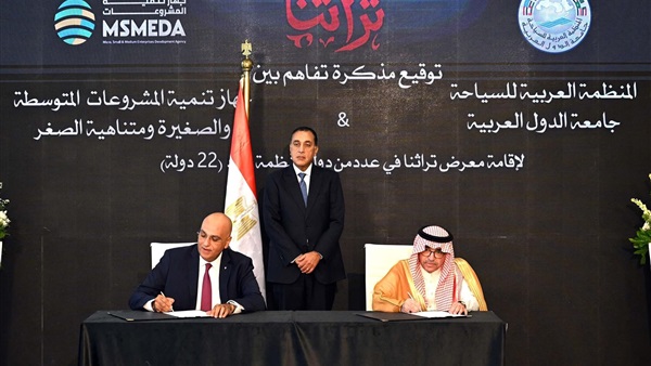 صدى العرب