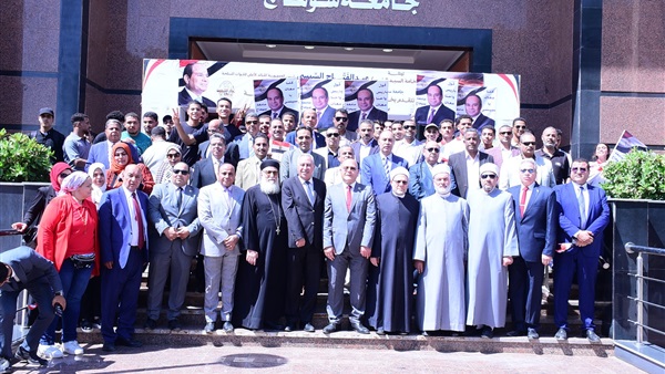 صدى العرب