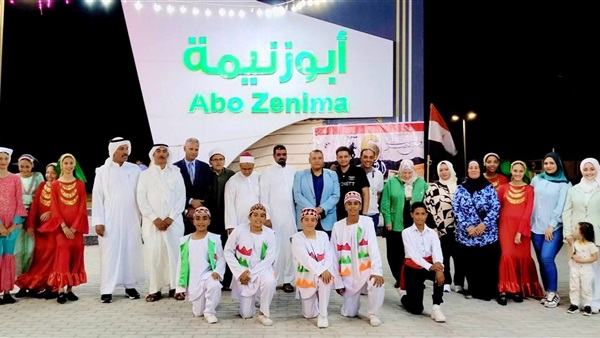 صدى العرب