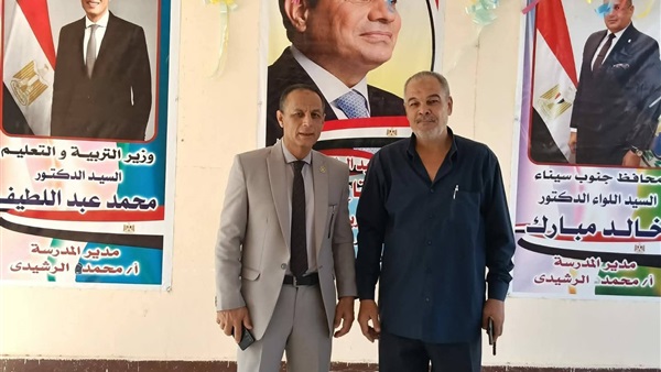 صدى العرب