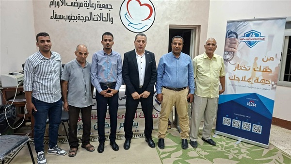 صدى العرب